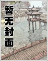 团宠锦鲤小福宝旺家旺夫旺全村黄蓉陆俊黄老太